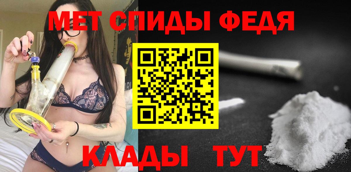 АМФЕТАМИН  Amphetamine 97%  Вход с VPN  Мирный 