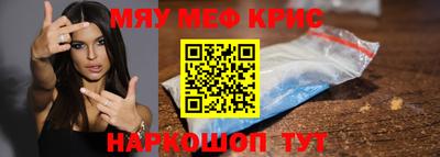 каннабис Жуковский