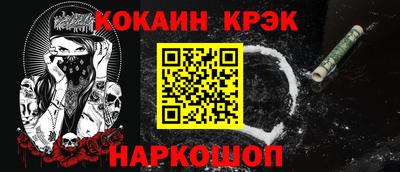 каннабис Жуковский