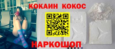 каннабис Жуковский