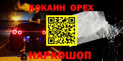 героин Заволжье