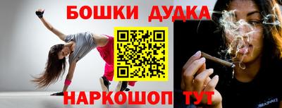 каннабис Жуковский