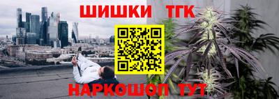 каннабис Жуковский