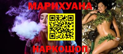 каннабис Жуковский