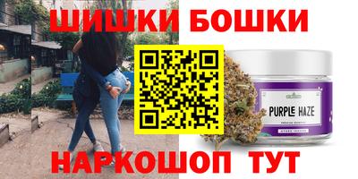 каннабис Жуковский