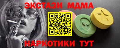 каннабис Жуковский