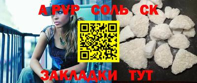 героин Заволжье