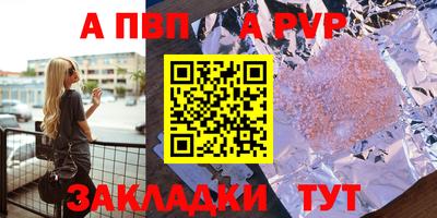 каннабис Жуковский