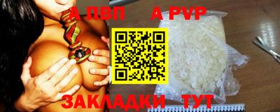 каннабис Жуковский
