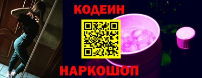каннабис Жуковский