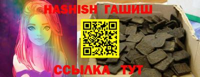 героин Заволжье