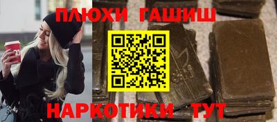 каннабис Жуковский