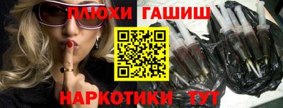 каннабис Жуковский