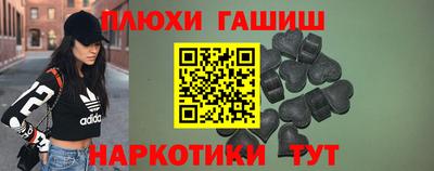героин Ирбит