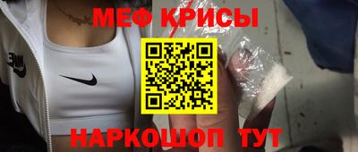 каннабис Жуковский