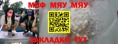 каннабис Жуковский