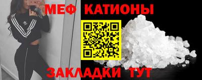 марихуана Ипатово