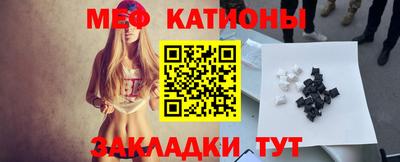 каннабис Жуковский