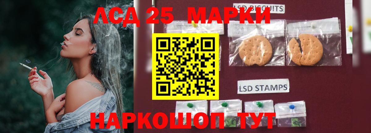 ЛСД экстази кислота  МЕГА зеркало  LSD-25 экстази  Мирный  Вход с VPN 