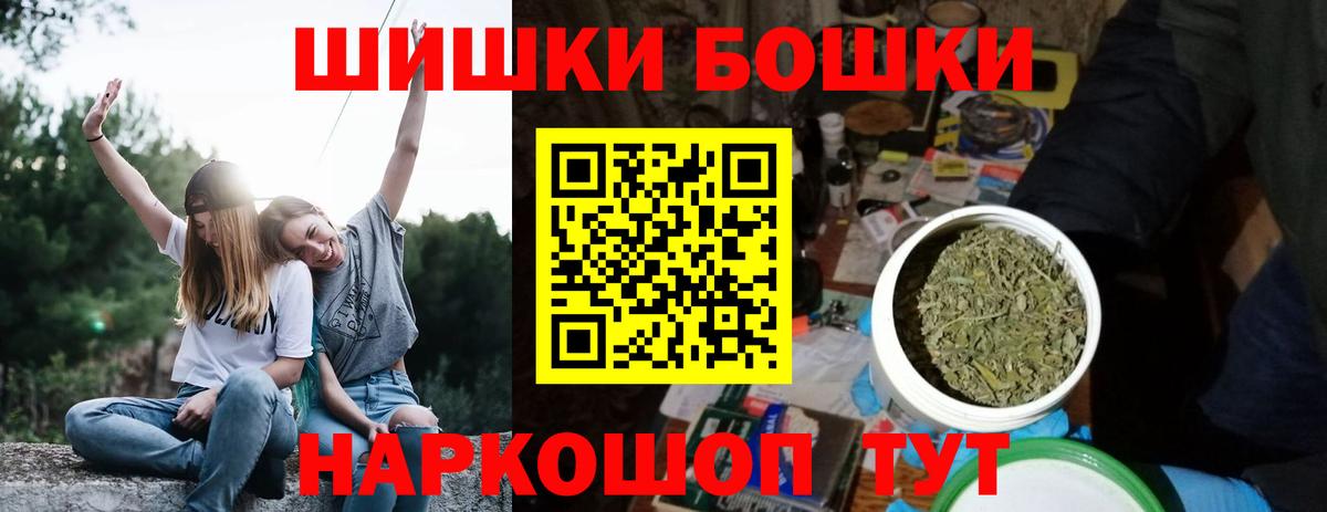 Мирный  Марихуана MAZAR  МАРИХУАНА ГИДРОПОН  Вход с VPN  Шишки марихуана планчик 
