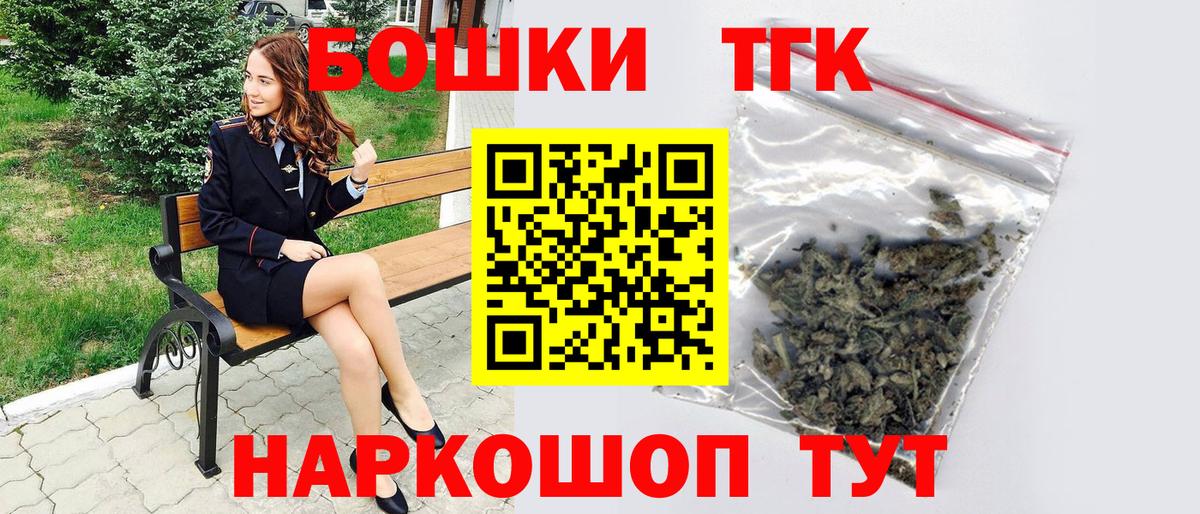 Каннабис Amnesia Мирный